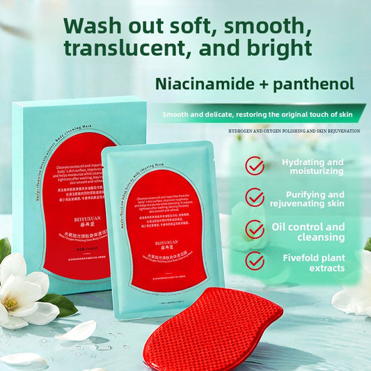 Water Oxygen Polishing Body Cleansing Mask