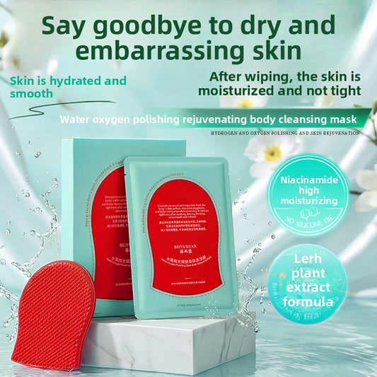 Water Oxygen Polishing Body Cleansing Mask